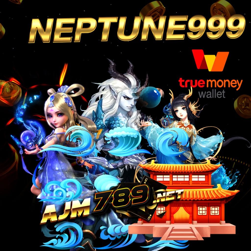 neptune999