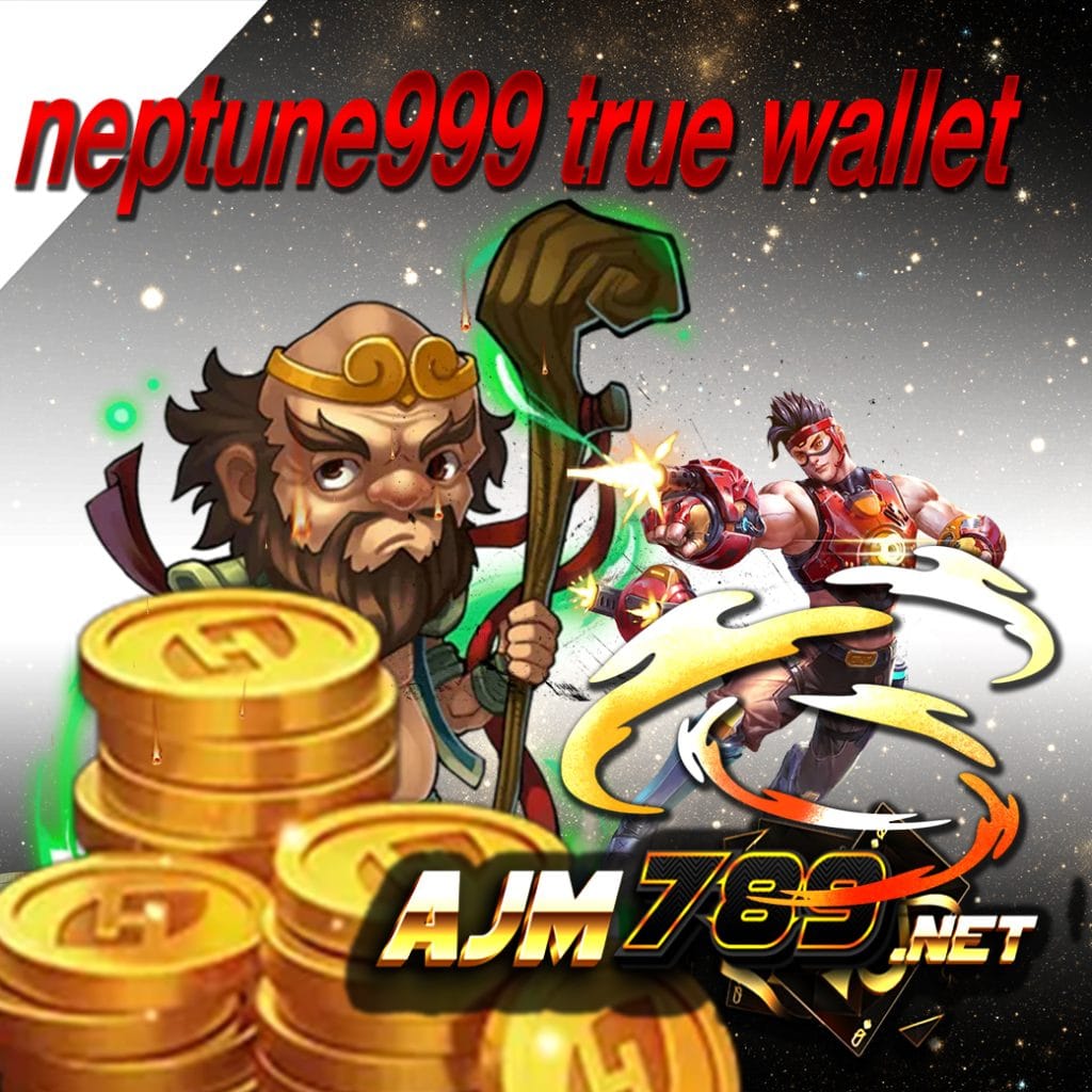 neptune999 true wallet