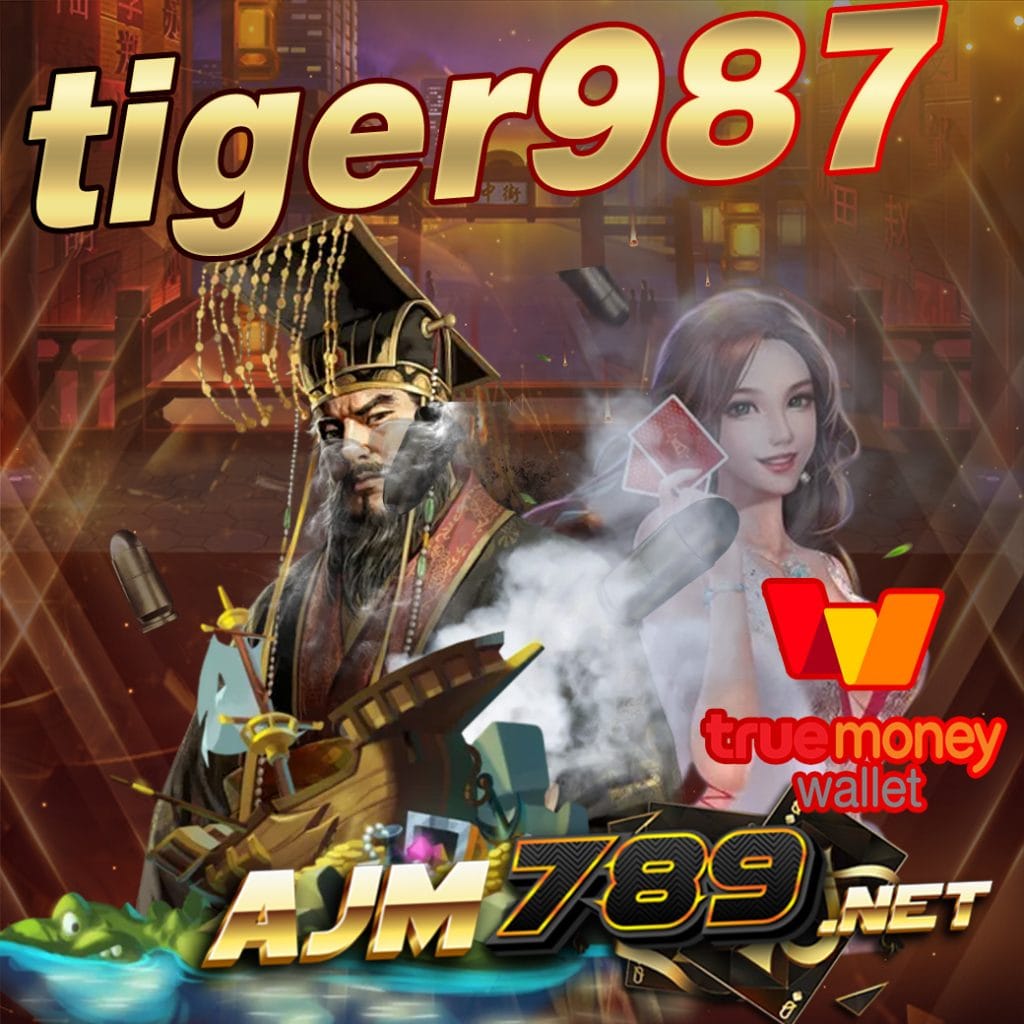 tiger987